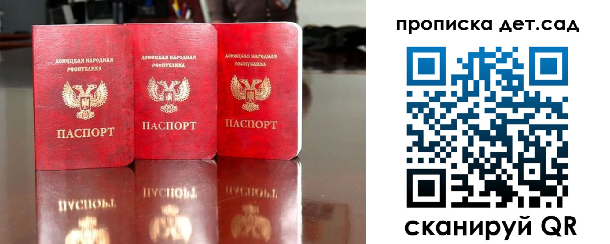 временная регистрация купить в Михайловске